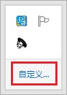 Win8.1ϵy֪ͨ^DˈD˲Ҋô֏