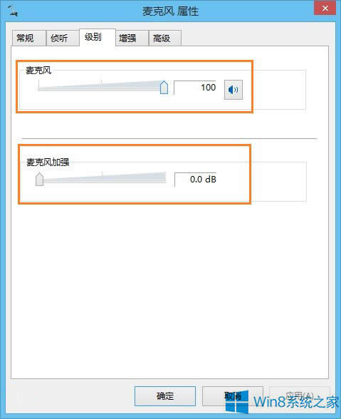 Win8ϵyԒͲСô{