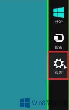 Win8ϵyôOĻoܴa