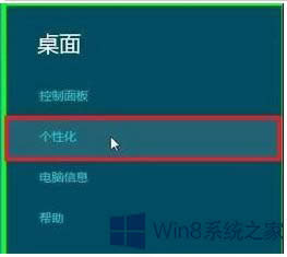 Win8ϵyôOĻoܴa