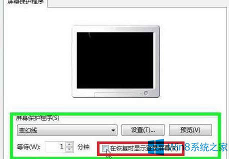 Win8ϵyôOĻoܴa