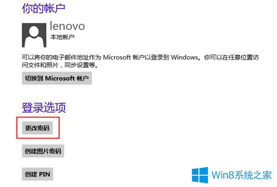΄hWin8ϵy~ĵܴa