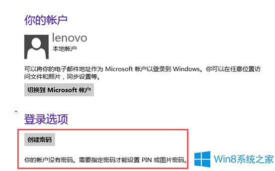΄hWin8ϵy~ĵܴa