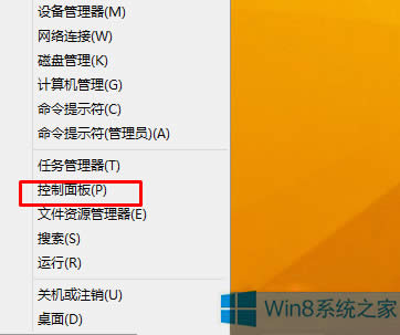 Win8ϵyQQ朽Ӵ_ô̎