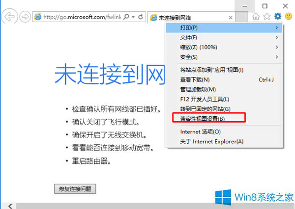 Win8ϵyg[ĳЩWվ@ʾôk