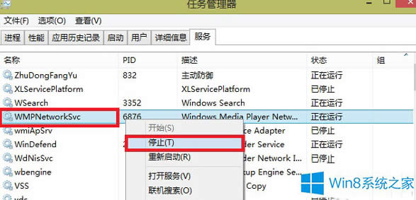Win8b̵ꑪÕre0x80070585ôQ