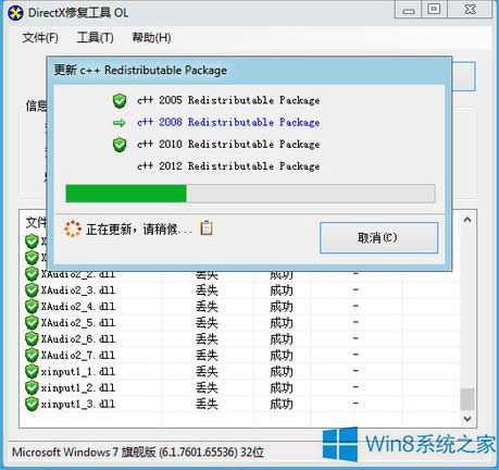 Win8.1ӳrʾ0xc000007be`Α