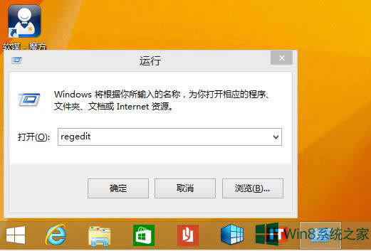 ƳWin8.1ϵy_ʼĻϵԴo
