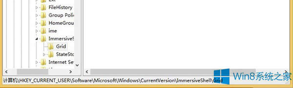 ƳWin8.1ϵy_ʼĻϵԴo