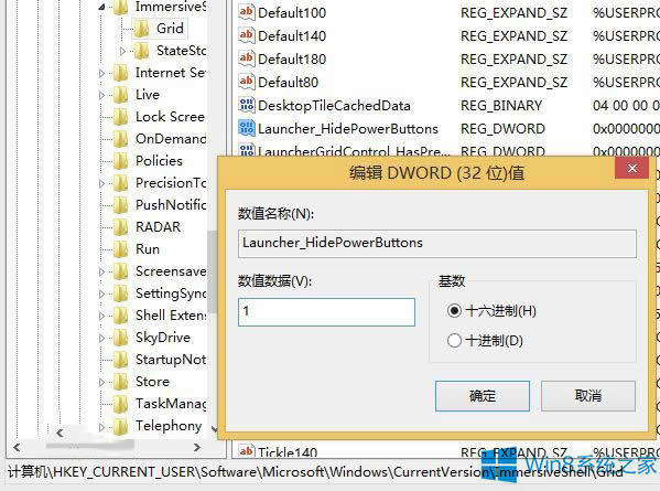 ƳWin8.1ϵy_ʼĻϵԴo