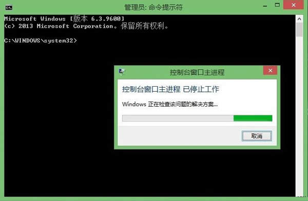 Win8ݔeʾֹͣνQ