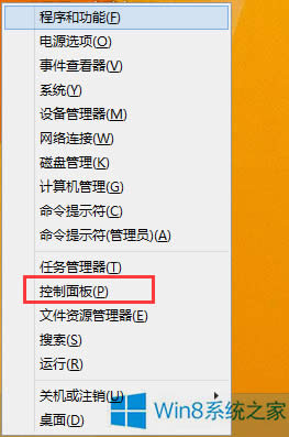 Win8卸載不了IE10怎么辦？卸載Win8默認瀏覽器的方法