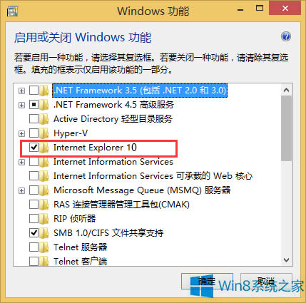 Win8卸載不了IE10怎么辦？卸載Win8默認瀏覽器的方法