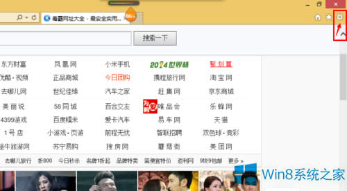Win8ϵyôOIEg[Ԅӄhvʷӛ