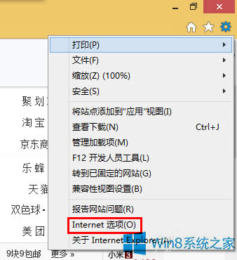 Win8ϵyôOIEg[Ԅӄhvʷӛ