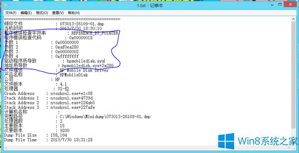 Win8{e`ʾreference by pointerôޏ