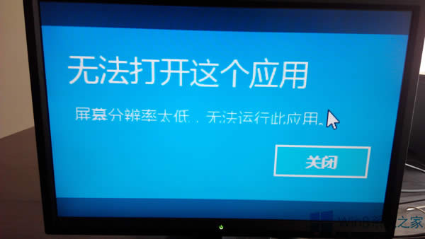 Win8.1Ļֱ̫ʹ@ʾôk