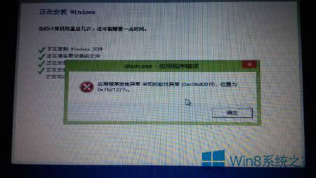 ̎Win8.1һֱʾól}