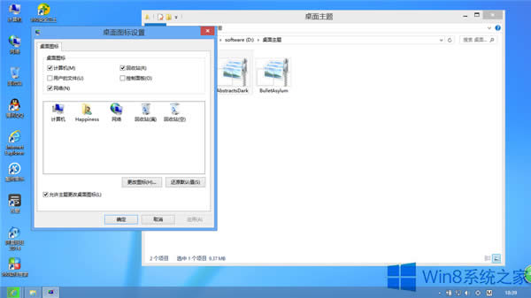 Win8p}@ʾDOôΑ