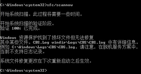 Win8系統應用商店無法連接怎么辦？