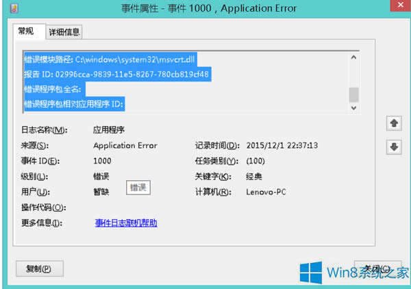 Win8.1΄ՙڿԄˢôQ