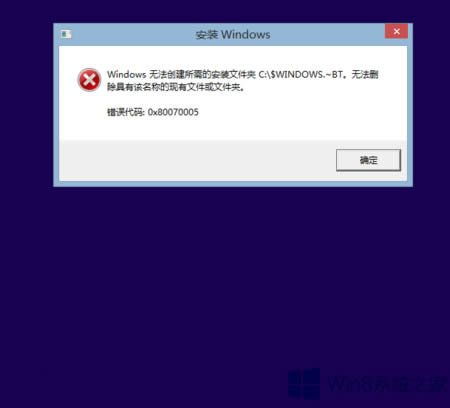 Win8.1Win10Fe`0x80070005-0xA0019̎