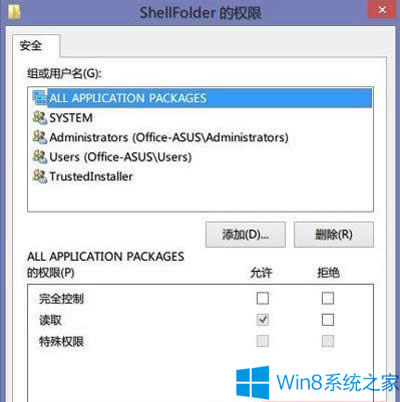 Win8.1΄hSkyDriveWin8.1жdSkyDriveļ