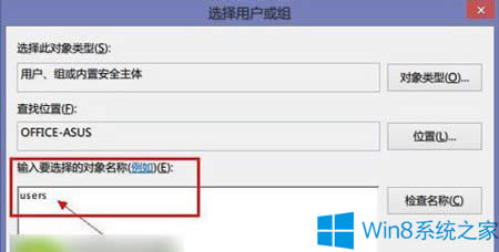 Win8.1΄hSkyDriveWin8.1жdSkyDriveļ