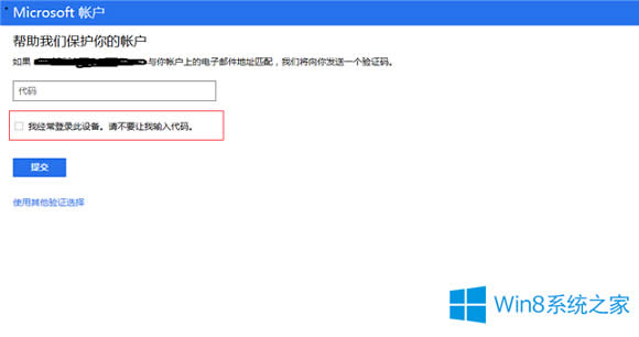 Win8һֱFδO䡱ʾôk