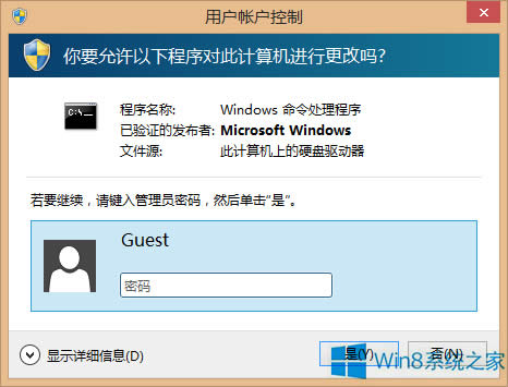 Win8.1΢ܛ~ĹTȡo֏ôk