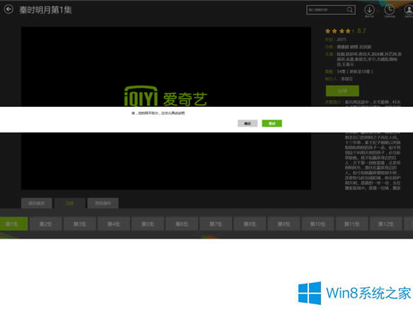 Win8.1ҕloҕlôQ