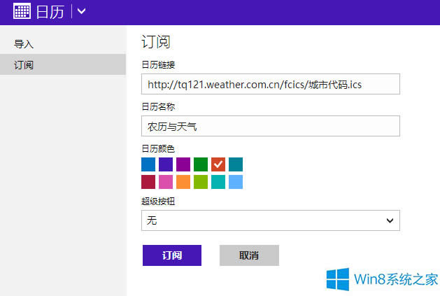 ׌Win8.1՚v@ʾrv