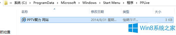 Win8жdܛ_ʼĻϵĈD
