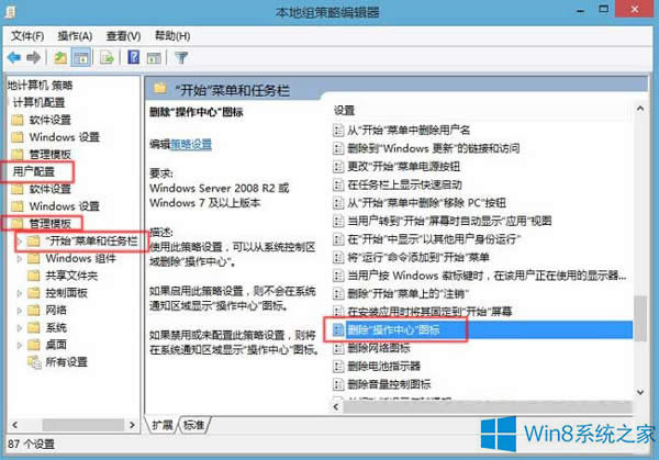Win8ϵyD˕r@ʾĳЩOϵyTMйôk