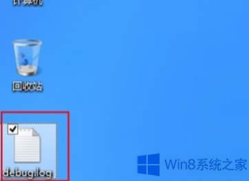 Win8Ԅdebug.logļôk