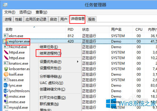 Win8Ԅdebug.logļôk
