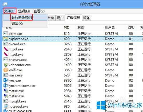 Win8Ԅdebug.logļôk