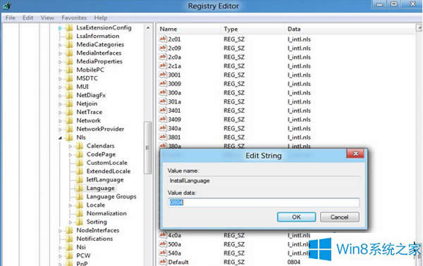 Windows8運行魔獸爭霸3失敗的應對措施