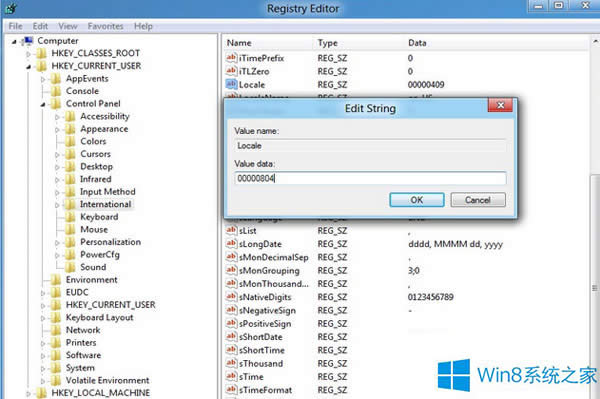 Windows8運行魔獸爭霸3失敗的應對措施