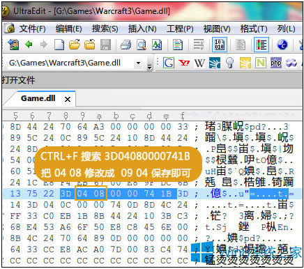 Windows8運行魔獸爭霸3失敗的應對措施