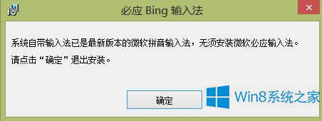 Win8.1b˱ؑ̎Win8.1ʹbؑķ