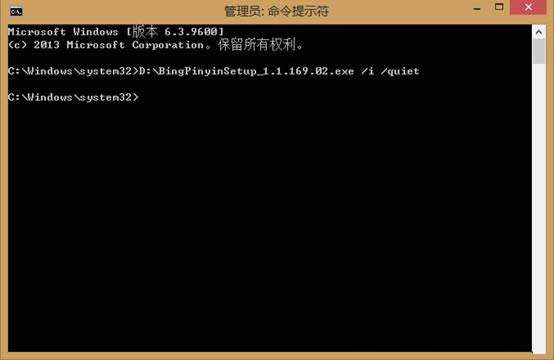 Win8.1b˱ؑ̎Win8.1ʹbؑķ