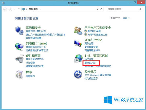 Win8默認地圖是英文怎么辦？Win8自帶地圖顯示中文的步驟