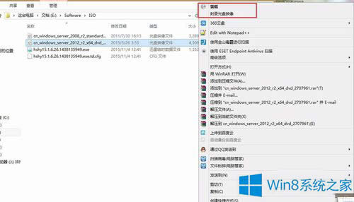 Win8IISOļ]йPxô֏