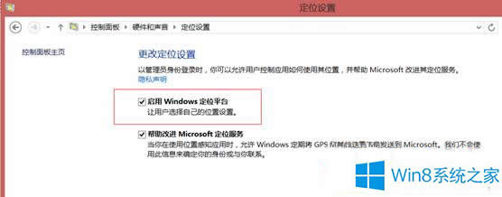 Win8ϵyλðoǻɫ̎