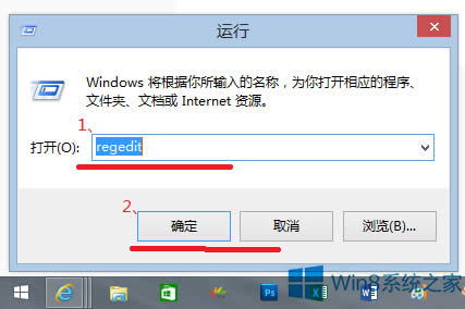 OWin8ϵy_ڵĬJ