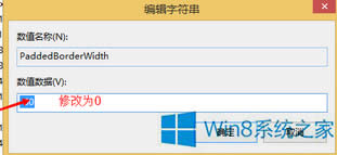 OWin8ϵy_ڵĬJ