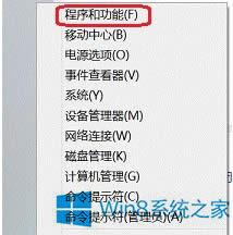 Win8ϵyIEg[ʾ]עԽӿΑ