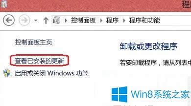 Win8ϵyIEg[ʾ]עԽӿΑ
