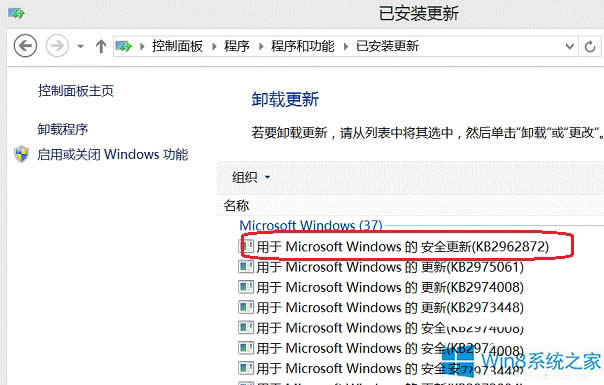 Win8ϵyIEg[ʾ]עԽӿΑ